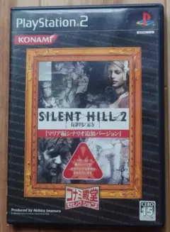 新品未開封 サイレントヒル2 アナログレコード コナミ - メルカリ