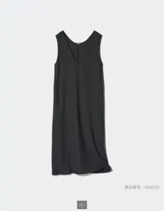 ユニクロ UNIQLO ブラッシュドジャージージャンパースカート