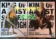 「新品未開封」ワンピースKING OF ARTIST　フィギュアセット！