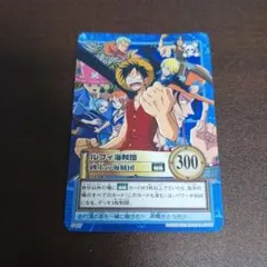 ONE PIECE カード　ルフィ海賊団　砂上の海賊団　S127