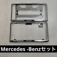 2026年最新】Mercedes-Benz 車 ナンバーフレームの人気アイテム - メルカリ