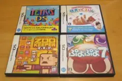 超人気 アクションパズル ４本セット