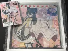 ⭐︎限定クリアファイルとキーホルダー付き！⭐︎ てんしのたからばこ