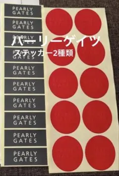 PEARLY GATES ステッカー【2種類】