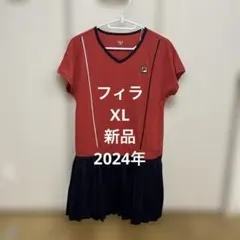 フィラ　ワンピース　テニスウェア　XL 赤　紺　新品　2024
