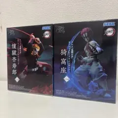鬼滅の刃 Xross link 煉獄杏寿郎・猗窩座 フィギュア 2個セット