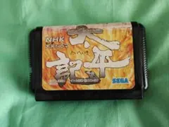 メガドライブ　太平記