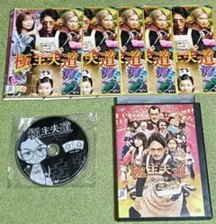 2025年最新】極主夫道 dvdの人気アイテム - メルカリ