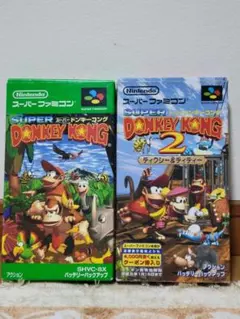 (SFC)スーパードンキーコング1&2セット