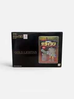 2026年最新】超合金 復刻版 ゴールドライタンの人気アイテム - メルカリ