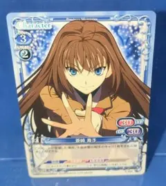 2025年最新】魔法使いの夜 スリーブ 蒼崎 青子の人気アイテム - メルカリ