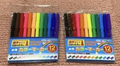 アサヒビール 工場見学記念 カラーマーカー 12色セット 2点 非売品
