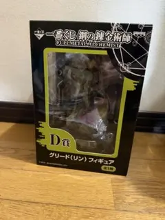 2025年最新】鋼の錬金術師 フィギュア グリードの人気アイテム