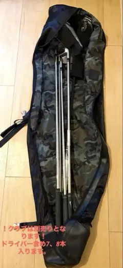 2026年最新】キャディバッグ ゴルフ 迷彩の人気アイテム - メルカリ