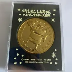 2026年最新】映画クレヨンしんちゃんメダルの人気アイテム - メルカリ