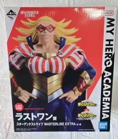 僕のヒーローアカデミア スターアンドストライプ ラストワン賞