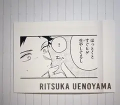 ギヴン　ギヴン展　ぱしゃこれ　立夏