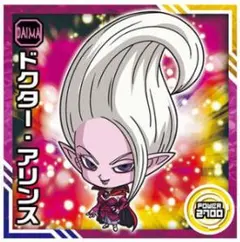 ドラゴンボール 超戦士シールウエハース超 新たなる旅立ち 超11-13