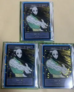 ハンターハンター　カードダス マスターズ　2001　初版　イルミ ハンターハンター カードダス マスターズ 2001 初版 イルミ | Mercari
