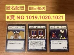 一番くじ ハンターハンター K賞 G.I. 呪文カード - メルカリ