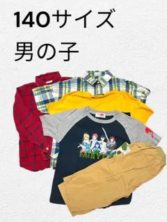 140サイズ 男の子 トップスセット　まとめ売り　長袖　半袖シャツ　Tシャツ　他