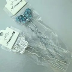 【ヘアアクセサリー】かんざし　シルバー　蝶　浴衣　発表会　レトロ　2本セット