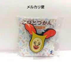 Item thumbnail for item efb690d4-dc8e-4b7d-b7ab-5d751bb9b801