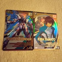 ガンダムアーセナルベース