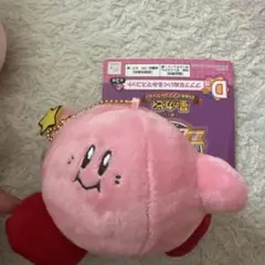 新品未使用 星のカービィ一番くじ プププなぬいぐるみマスコット