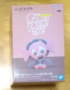 16日までの出品【未開封】まどマギ ベベ フィギュア