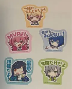 プロセカ　カラパレ　ステッカー　特典　5枚