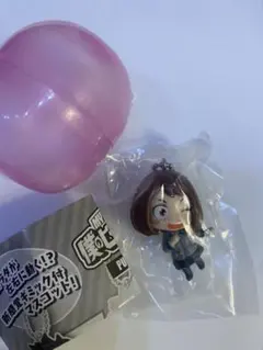 僕のヒーローアカデミア プラプラマスコット ガチャガチャ 麗日お茶子 ヒロアカ