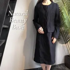 ナチュラルビューティーベーシック ツイードラメスカートジャケットセットアップ