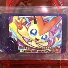 ポケモンフレンダ　ベストタッグ第４弾　ビクティニ　スーパートレジャー