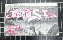 Item thumbnail for item bb649e63-0a64-436a-aeb5-7e1a8310be02