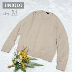 【ユニクロ】UNIQLO メンズ スーピマコットンVネックセーター 長袖 M ○