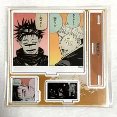 呪術廻戦 エモーショナルアクリルジオラマ 虎杖&脹相