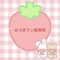 SixTONES Feel da CITY パーカー