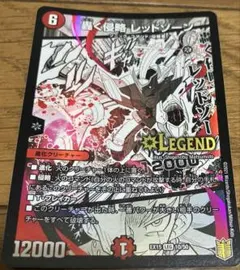 2026年最新】レッドゾーンの人気アイテム - メルカリ