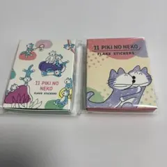 もも様 リクエスト 4点 まとめ商品