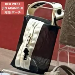 ◯sold out 赤西仁 REDWEST 2025 ポーチ 新品未開封