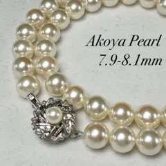 【テリ✨大珠】 あこや真珠 ネックレス 8.1 アコヤパール SV金具