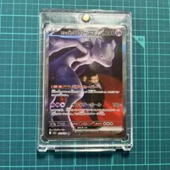 PSA9 ロケット団のミュウツーex SAR M2a 237/193 - メルカリ