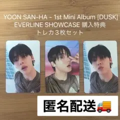 ASTRO ユンサナ EVERLINE SHOWCASE 特典トレカ3枚セット