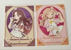 アイカツスターズ！　香澄夜空　香澄真昼　サンリオ　特典　ポストカード