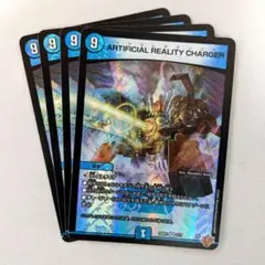 ARTIFICIAL REALITY CHARGER　4枚