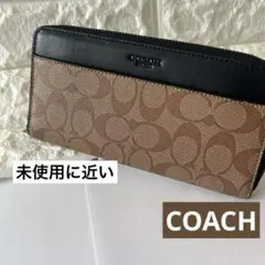 COACH コーチ ロゴ入りモノグラム 長財布