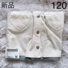 新品 プティマイン ハートポケットスカッツ オフホワイト 120