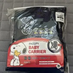 SNOOPY BABY CARRIER 2WAY ひもタイプ 抱っこ紐のサムネイル