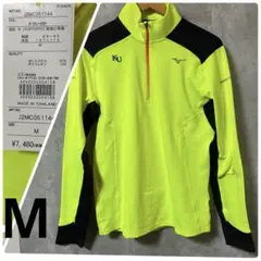 MIZUNO メンズ ハーフジップ 長袖　裏起毛　M イエロー　KU